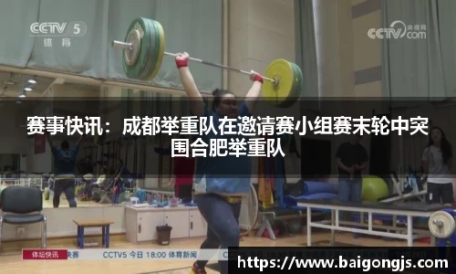 完美体育