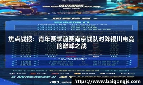 完美体育平台