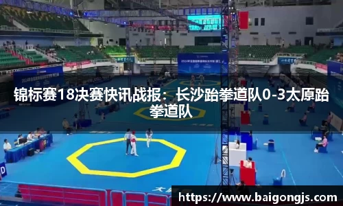 完美体育平台