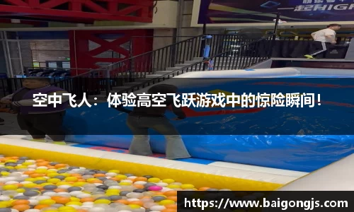 完美体育