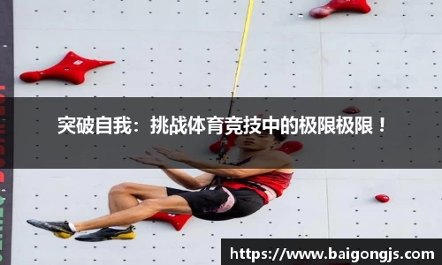 完美体育