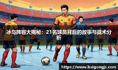完美体育官网