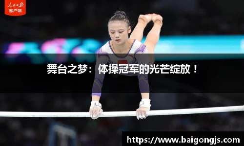 完美体育平台