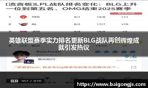 智博19
