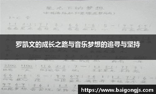 智博